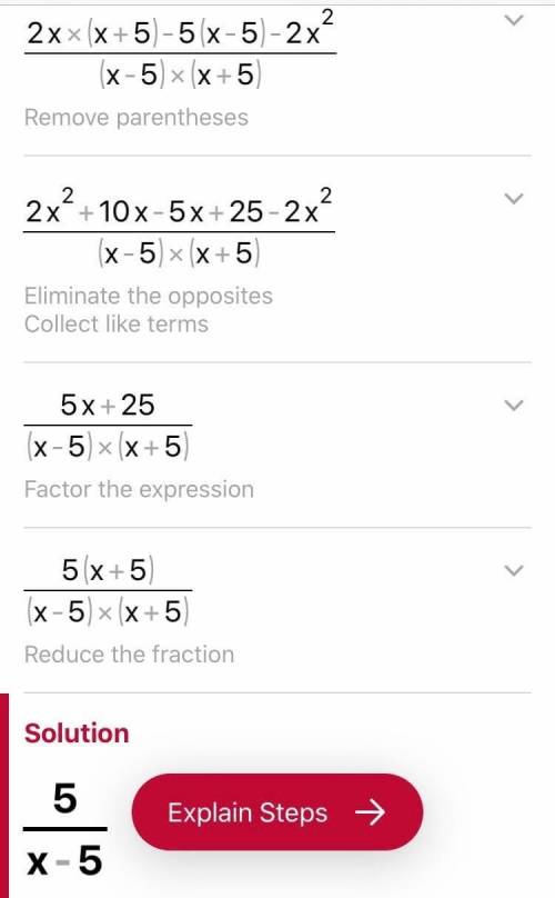2x/x-5-5/x+5+2x^2/25-x^2 у выражение