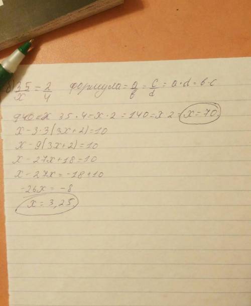 Решите уравнения б) 35/x=2/4 в)5 x-3•3(3x+2)=10 (пример б в столбик)​
