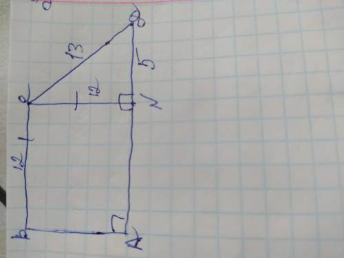 Дано: ABCD – прямоугольная трапеция, CN ⊥ AD, BC = CN, CD = 13 см., ND = 5 см. Найти S_ABCD