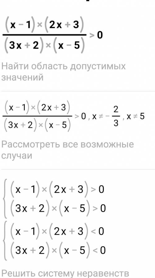 от 1. Решить неравенство: 1) x^2-2x-15>0 2) –2x^2 – 5x + 3 ≤0; 3) 3x^2 – 4x + 7 > 0. 2. Решит