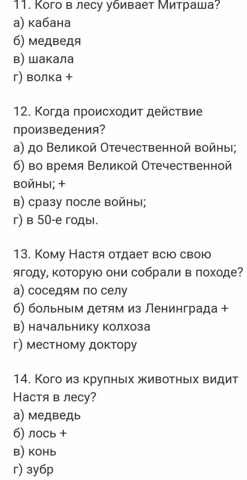 Что умеет делать юный МитряшаА) Он делает дерявенную посудуВ) Он шьёт сапогиС) Он плетет венкиD) он