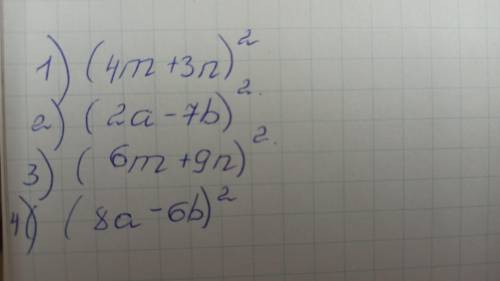 сделать задание 13! это очень