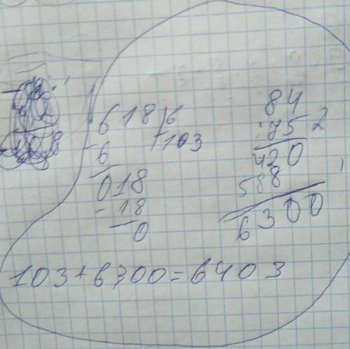 Найди значение выражения 618 / 6 + 804 х 75 в столбик​