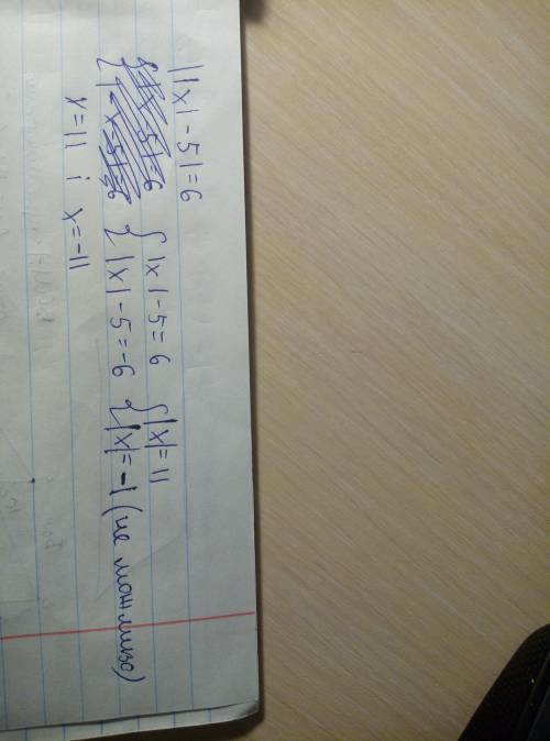 Розв’яжіть рівняння | | x | – 5 | = 6.