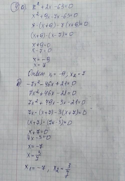 мне нужен 1 вариант мне нужен 1 вариант