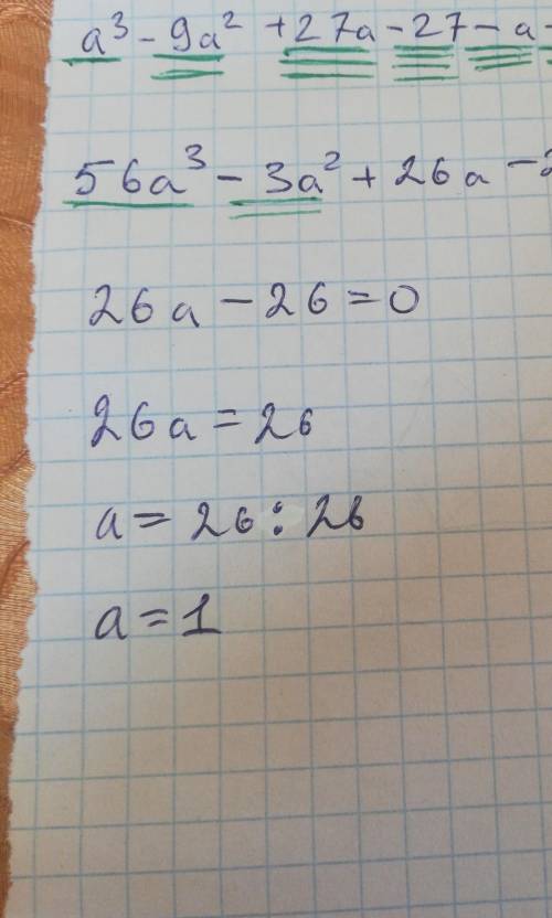 УРАВНЕНИЕ РЕШИТЬ УРАВНЕНИЕ РЕШИТЬ​