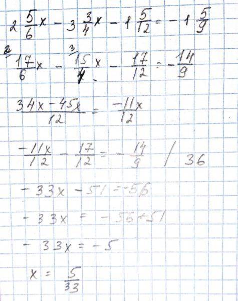 2 5/6x-3 3/4x-1 5/12= -1 5/9