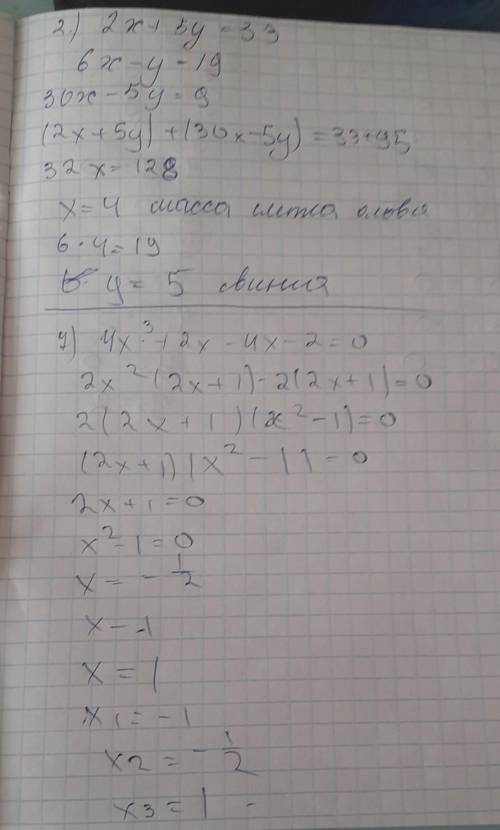 очень надо очень надо очень надо