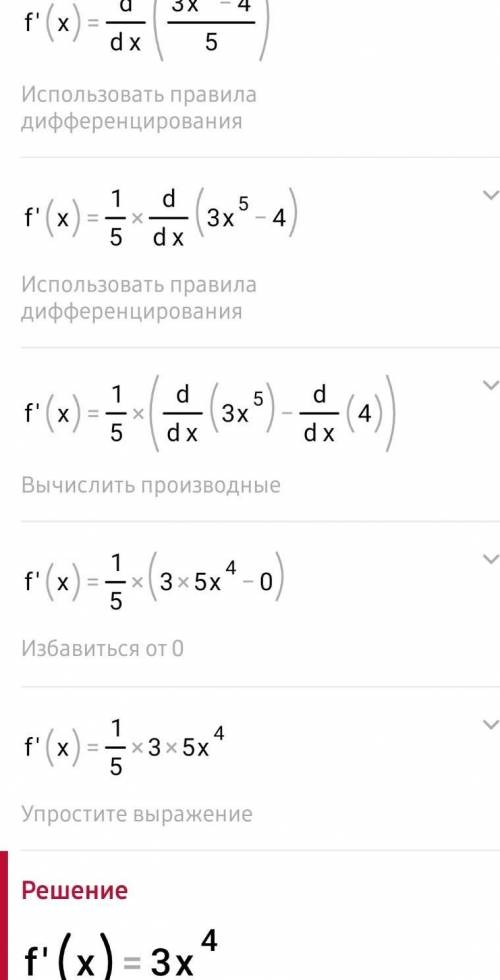 люди добрые люди добрые люди добрые люди добрые