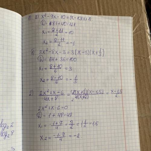 ть будь ласка ть будь ласка