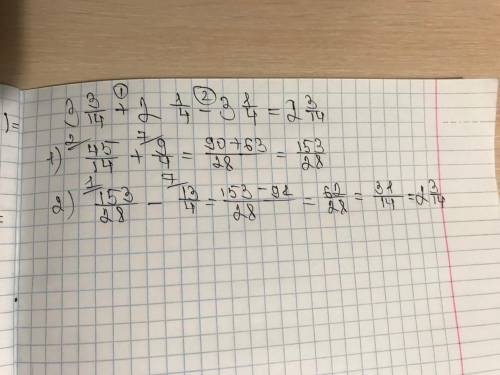 3 3/4+2 1/4 -3 1/4 как решить напишите