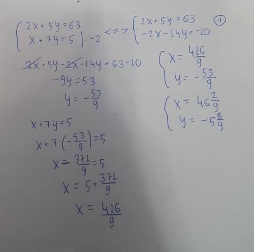 Реши систему уравнений алгебраического сложения {2x+5y=63x+7y=5 x= y=