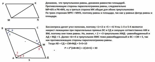 не могу сделать, геометрия не могу сделать, геометрия