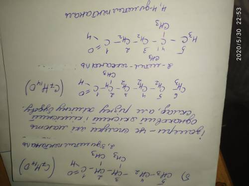 Можно выполнить только 3 задание. ​