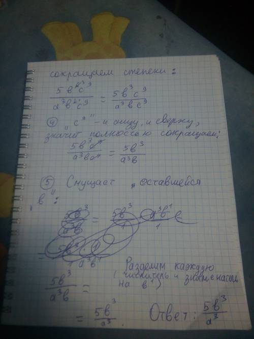 Как понять когда нужно сокращать дроби? (Когда нужно сокращать, а не как)