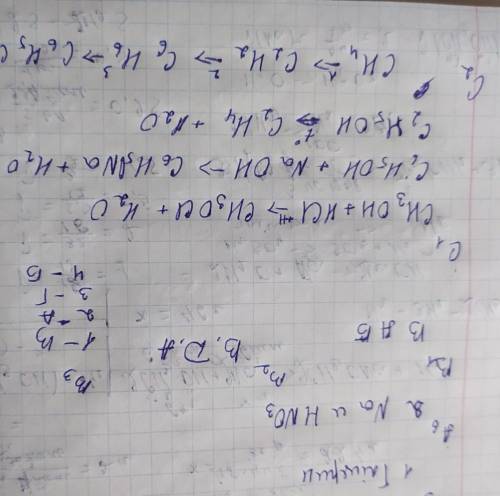 А1.Определите общую формулу предельных одноатомных спиртов. 1.R –OH 2.R – COOH 3.R - COH А 2.Определ