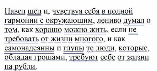Сделайте синтаксический разбор.