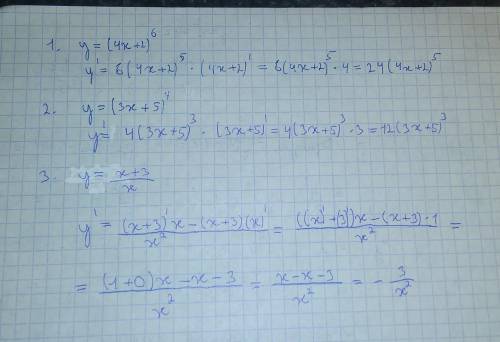 Найти производную функции: 1.y=(4x+2)^6 2. y=(3x+5)^4 3. y=(x+3)/x С развернутым объснением