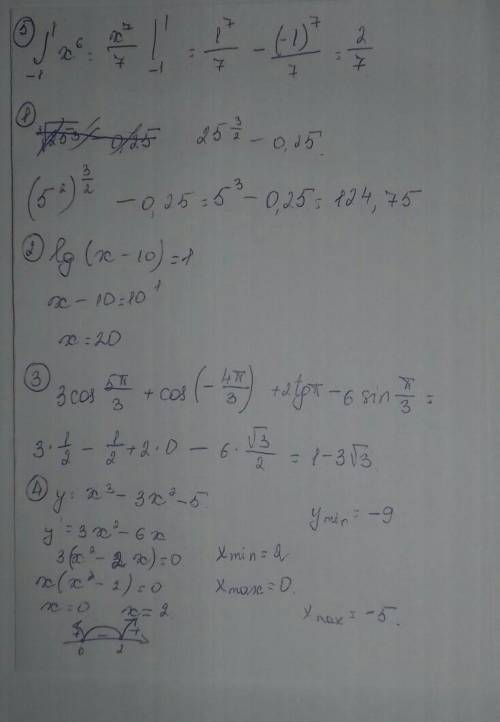 Решите ззз)))что нибудь из этих