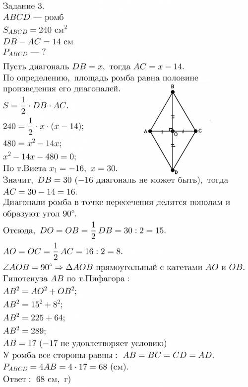 Будь ласка до ть {з поясненням}