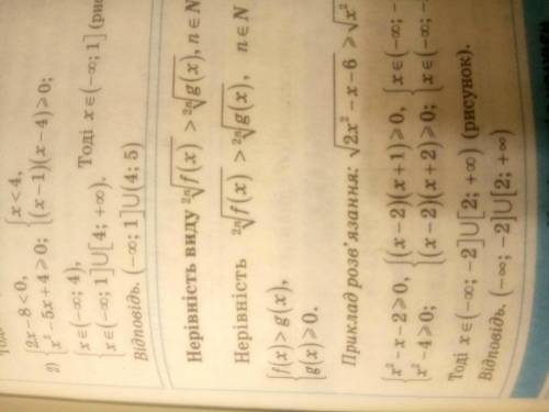 решить sqrt(x+3)>sqrt(x-1)