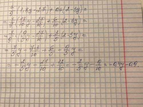 упрощение это максимальное упрощение этого выражения?