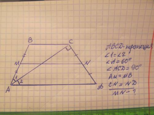 интересует только чертеж )​