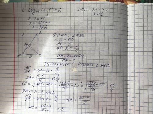 1)Решите уравнение Log11(x-1)=2 2) В треугольнике АВС угол С=90,АС=5,sinB=4 5 (тут дробь типо) Найди