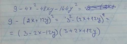 разложить данный многочлен9-4x^2-48xy-144y^2 ​