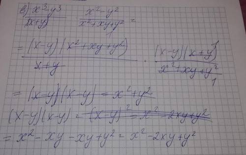Решите только бод буквой В