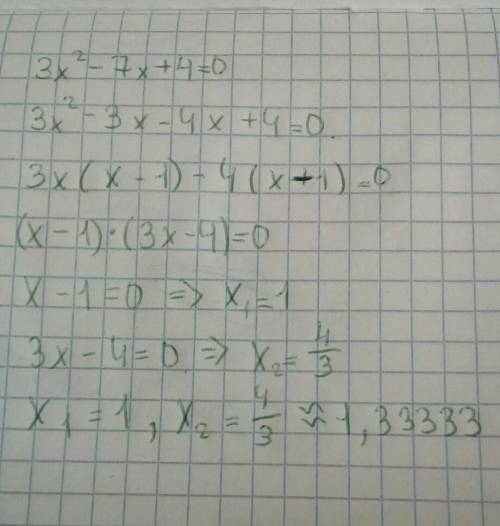 Решите квадратное уравнение 3x^2-7x+4=0​
