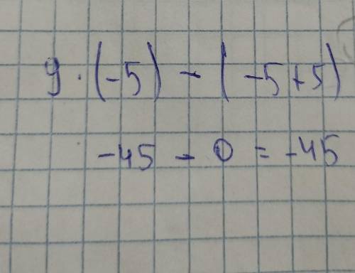 Найди значение выражения 9×х — (x+5) при х = -5