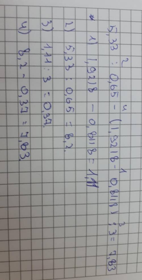 ПАМАГИТЕЕЕЕЕЕЕЕЕЕЕ примерррррр