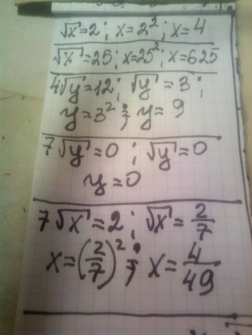 1.14. Решите уравнение: 1) 2)3)4)5)6) два заданий 1.14,1.16 Здавать скоро