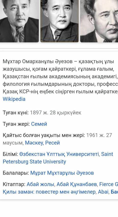 разобраться с каз яз 