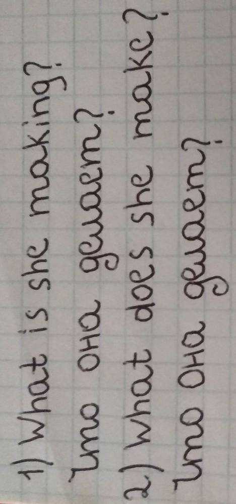 What ... making? 1) is sheb) she isС) doesWhat ... make?) is she b) she isc) does​