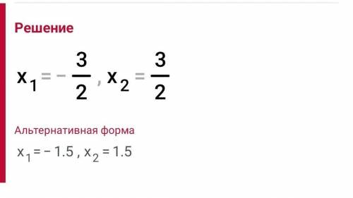 Реши уравнение.| |2 х|- 3| = 0ответ:​