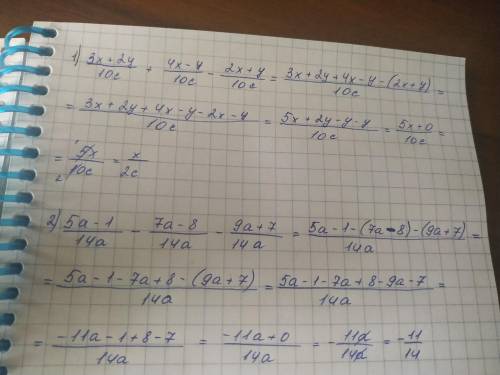 Упростить выражения: 1,2,3​