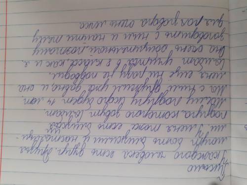 Напишите характеристику своего друга или подруги​