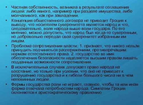 Что такое частная собственность когда и почему она возникла​