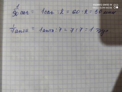 Осыған көмектесіңіздееершііі​