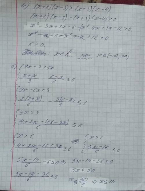 Порівняйте вирази,якщо c>b 1)4c i 4d 2)-0.8c i -0.8d