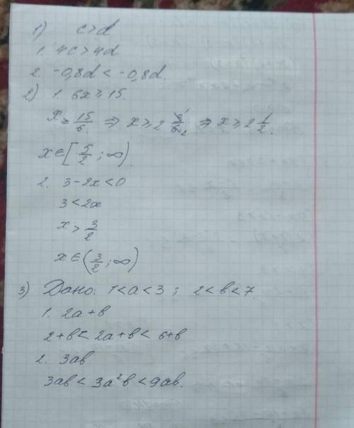 Порівняйте вирази,якщо c>b 1)4c i 4d 2)-0.8c i -0.8d