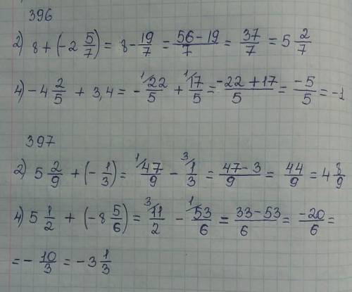 Можно только 2 и 4 заранее