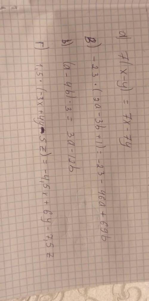 Докажите тождество нажмите на картинку сделайте я на карантине сидел​