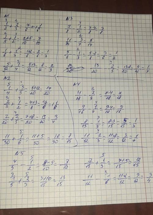 Надо подробно показать решения потом ответь дам ​