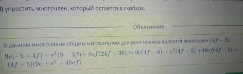 Не пишите дичь в ответ, а нормальный ответ добрые люди
