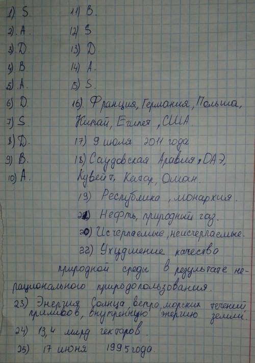1. Сколько независимых государств является членами ООН? A) 240 B) 194 S) 193 D) более 100 2. В каком