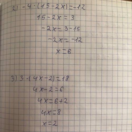 1) 7⋅(2x−4)−2⋅(5x−7)=2 2) −4⋅(15−2x)=−123) 3⋅(4x−2)=184) 7x+12=14x−95) x+2x−7x+18=16x−26) 12x+12+13x