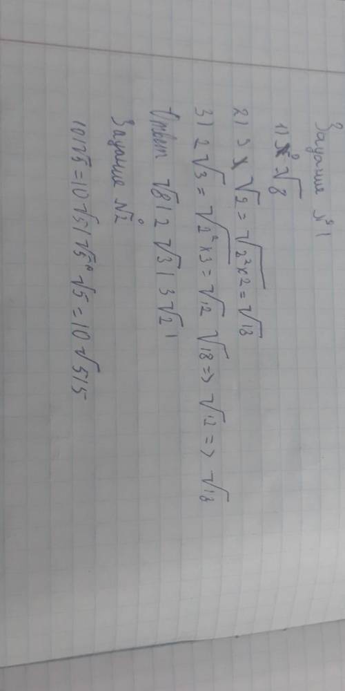 Ученику необходимо определить длину нити. Для этого он поместил нитку так, как показано на рисунке.